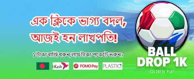 Betjili 365 Login Interface