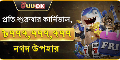 Betjili 365 অ্যাপ ইনস্টলেশন গাইড