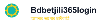 betjili 365 Logo